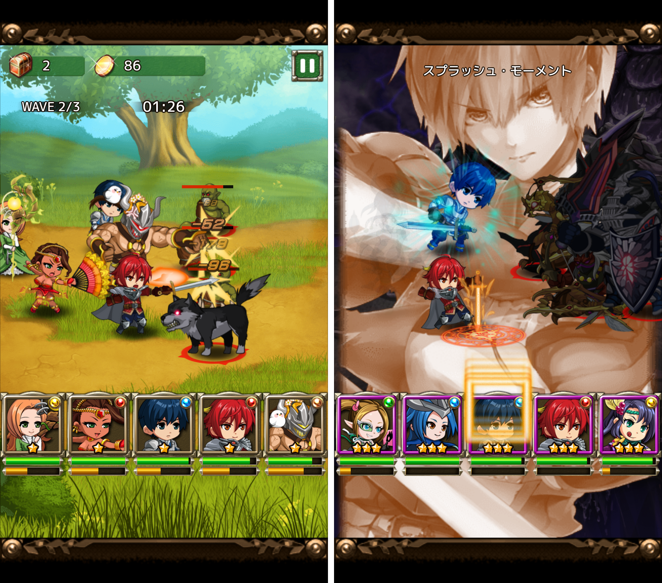 ９９ドラゴンズ androidアプリスクリーンショット1