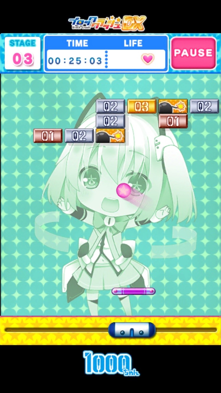 はわわっ!級 1000ちゃんのブロッククラッシュDX androidアプリスクリーンショット1