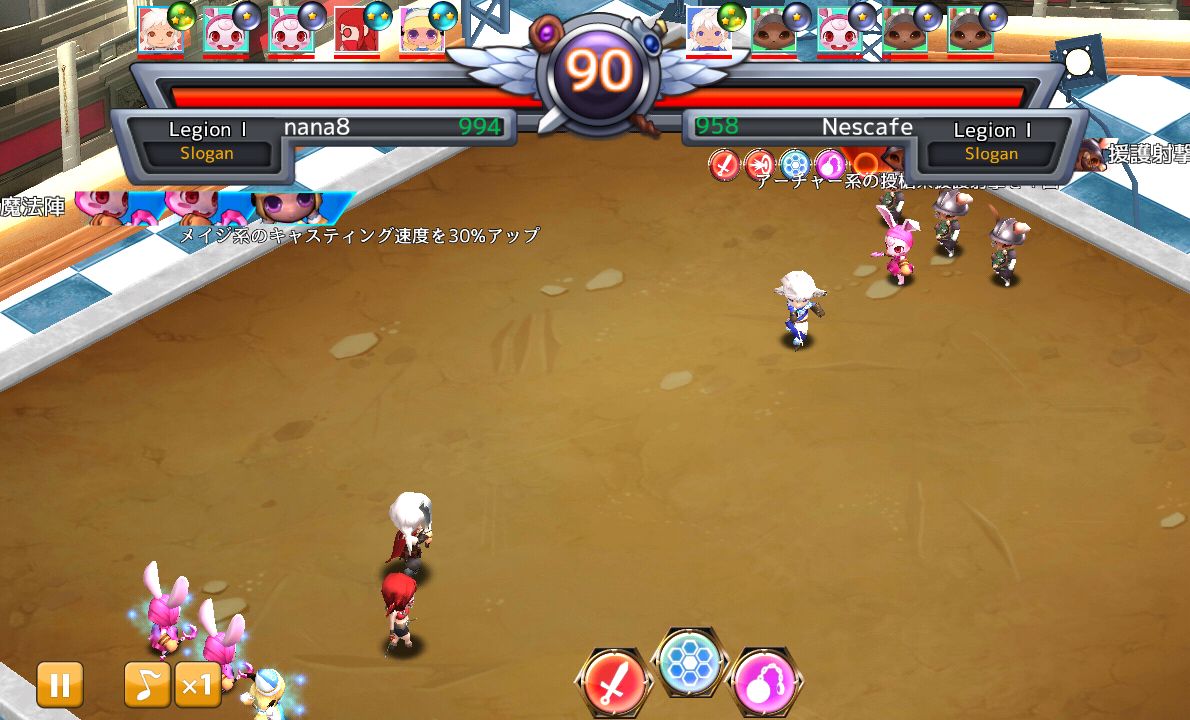 androidアプリ ミニドーム攻略スクリーンショット3