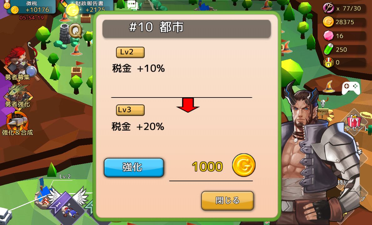ミニドーム androidアプリスクリーンショット2