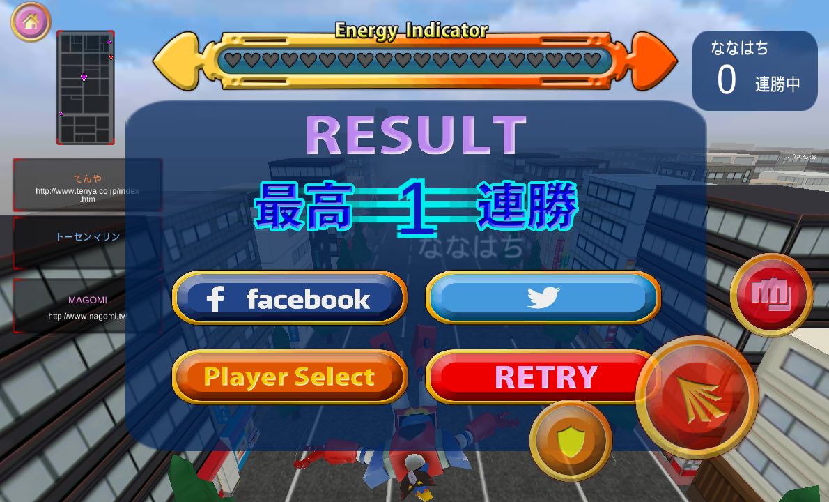 androidアプリ 超合体魔術ロボ ギンガイザー バトルオンライン攻略スクリーンショット5