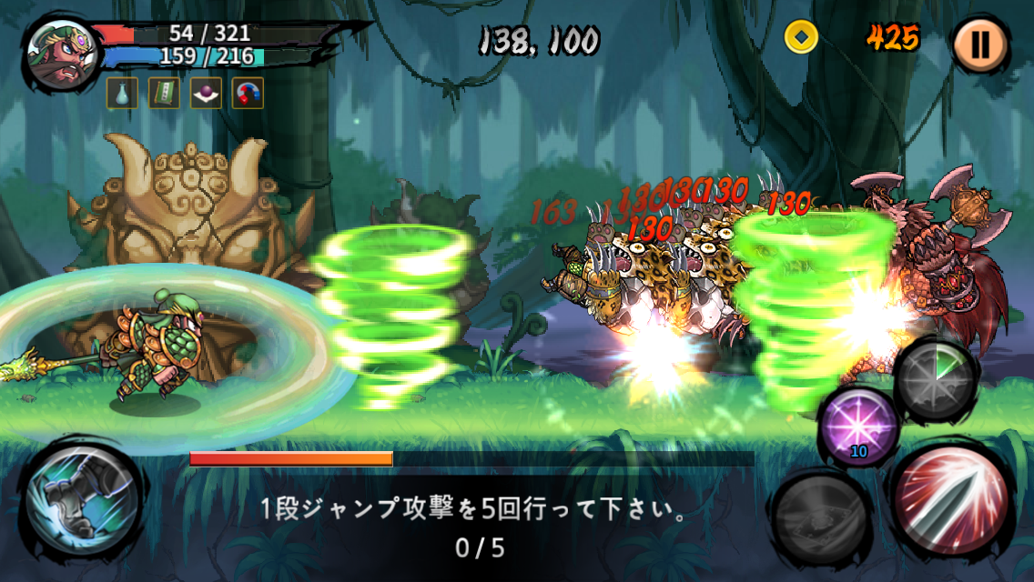 androidアプリ 三国志RUSH攻略スクリーンショット8