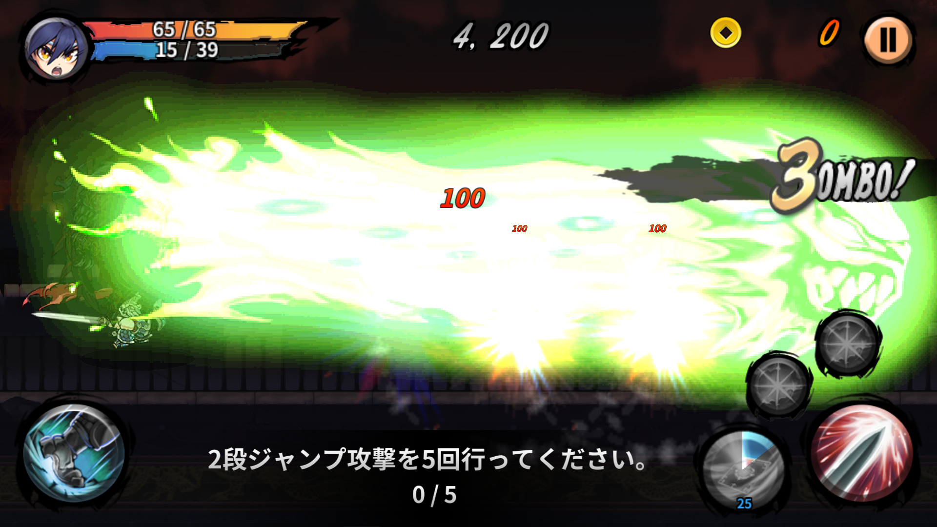 三国志RUSH androidアプリスクリーンショット3