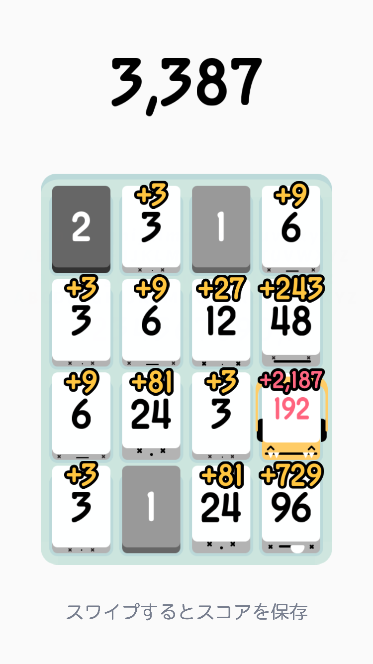 androidアプリ Threes! Free攻略スクリーンショット5