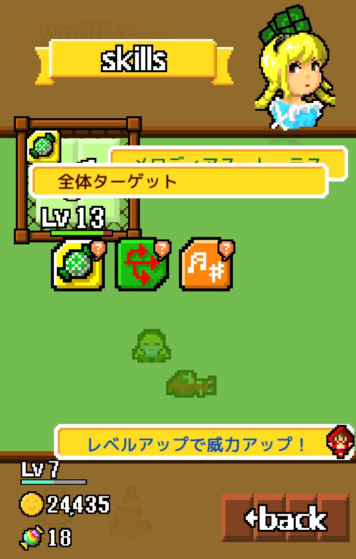 パズルジャーニー androidアプリスクリーンショット3