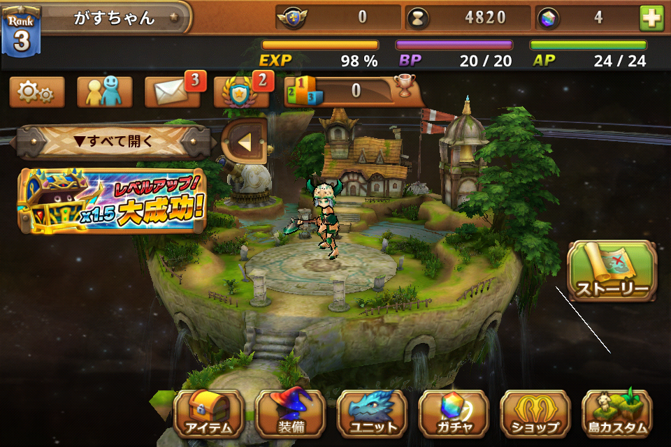 androidアプリ オービットサーガ攻略スクリーンショット3
