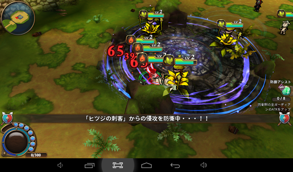 オービットサーガ androidアプリスクリーンショット2