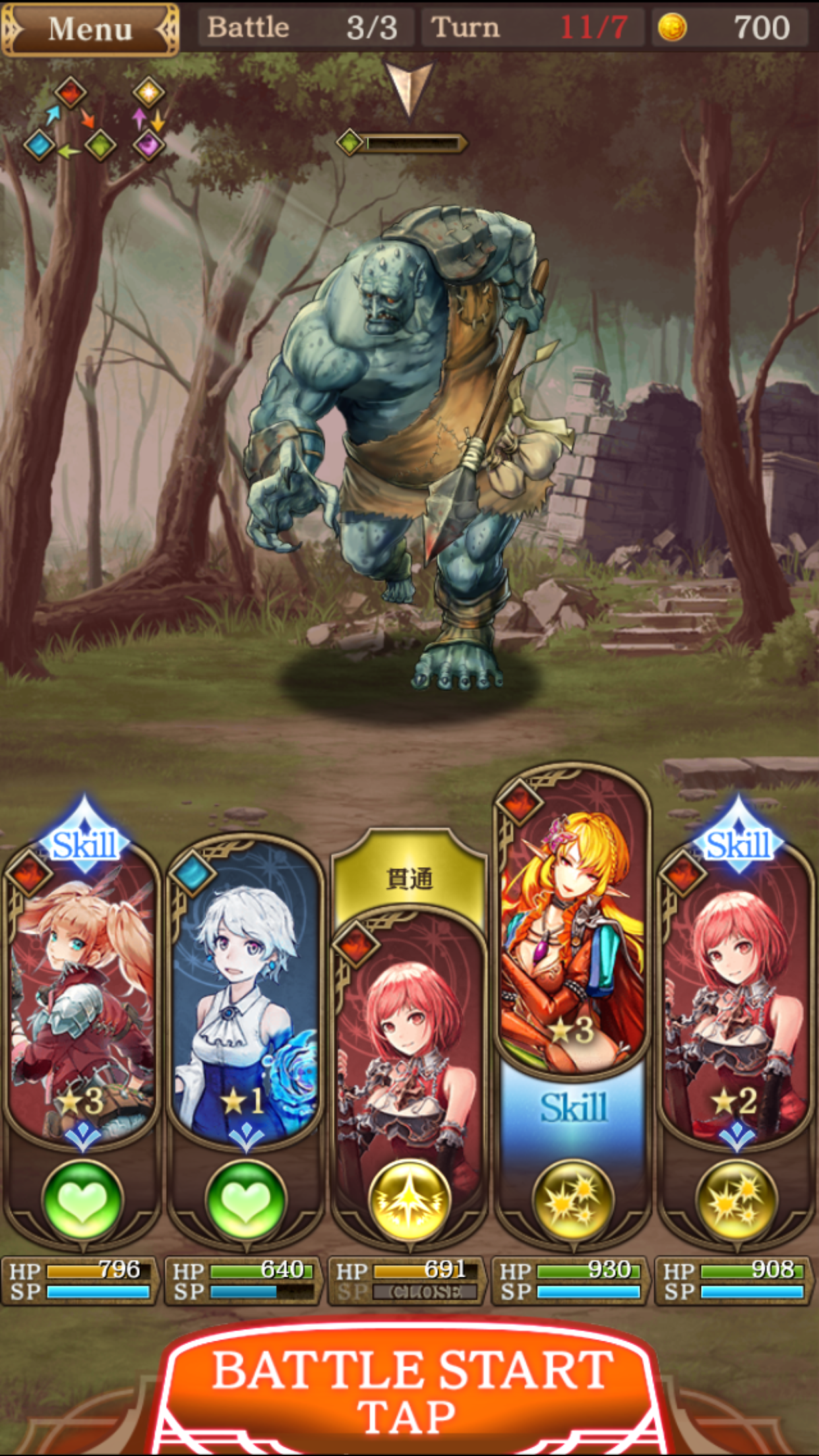 androidアプリ グランスフィア　宿命の王女と竜の騎士攻略スクリーンショット3