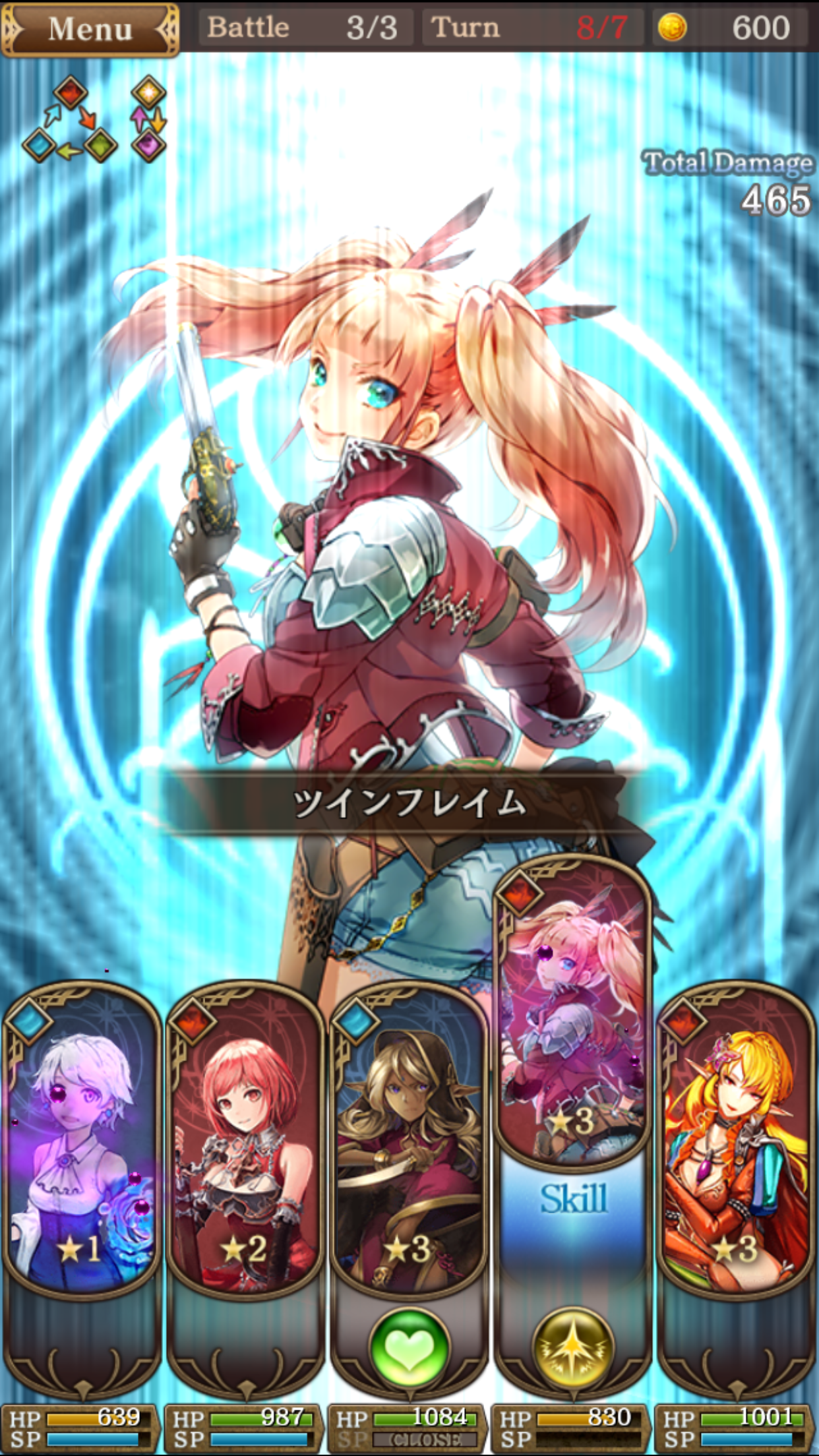 androidアプリ グランスフィア　宿命の王女と竜の騎士攻略スクリーンショット5