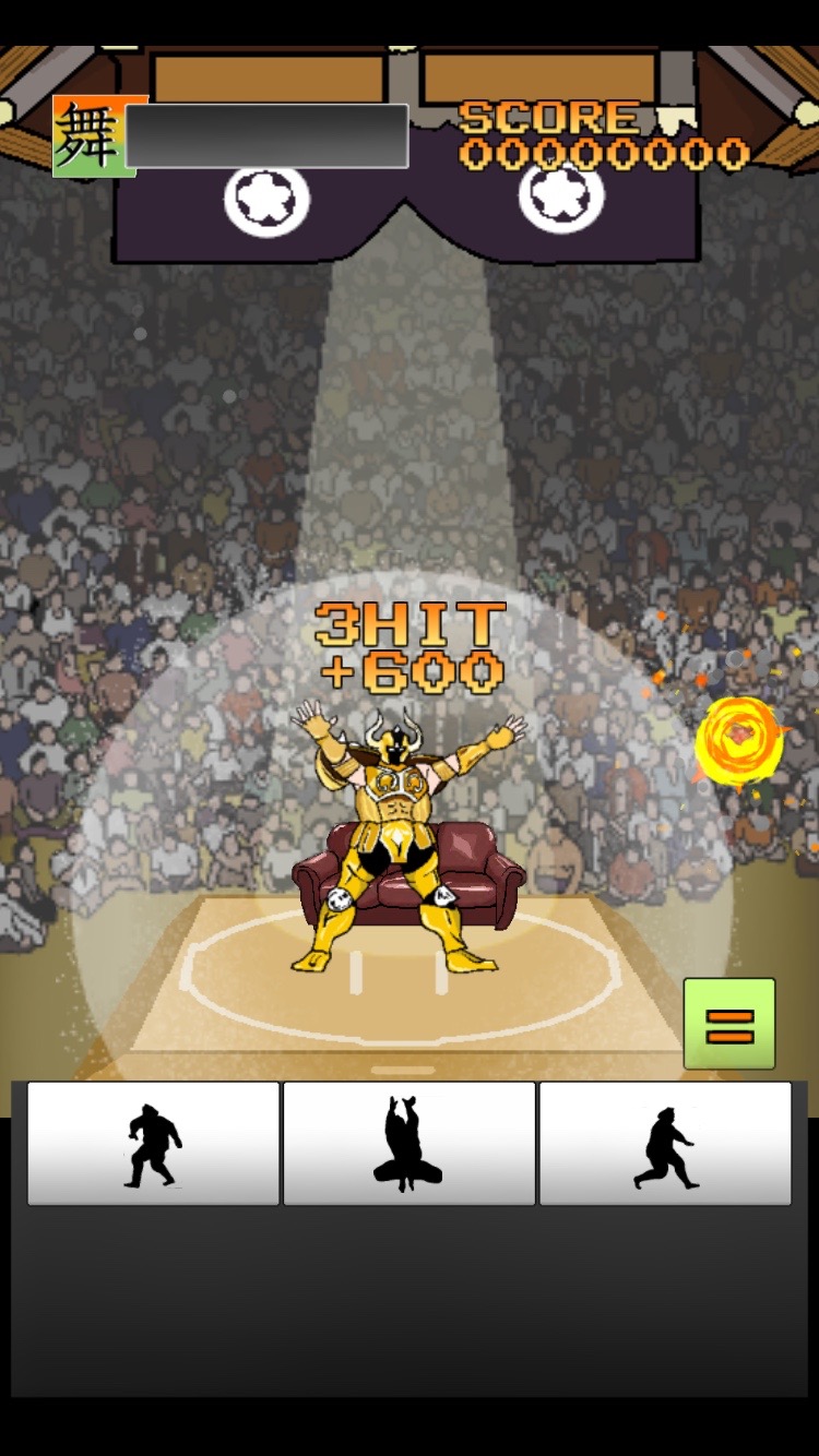 androidアプリ FINAL DEAD SUMO攻略スクリーンショット3