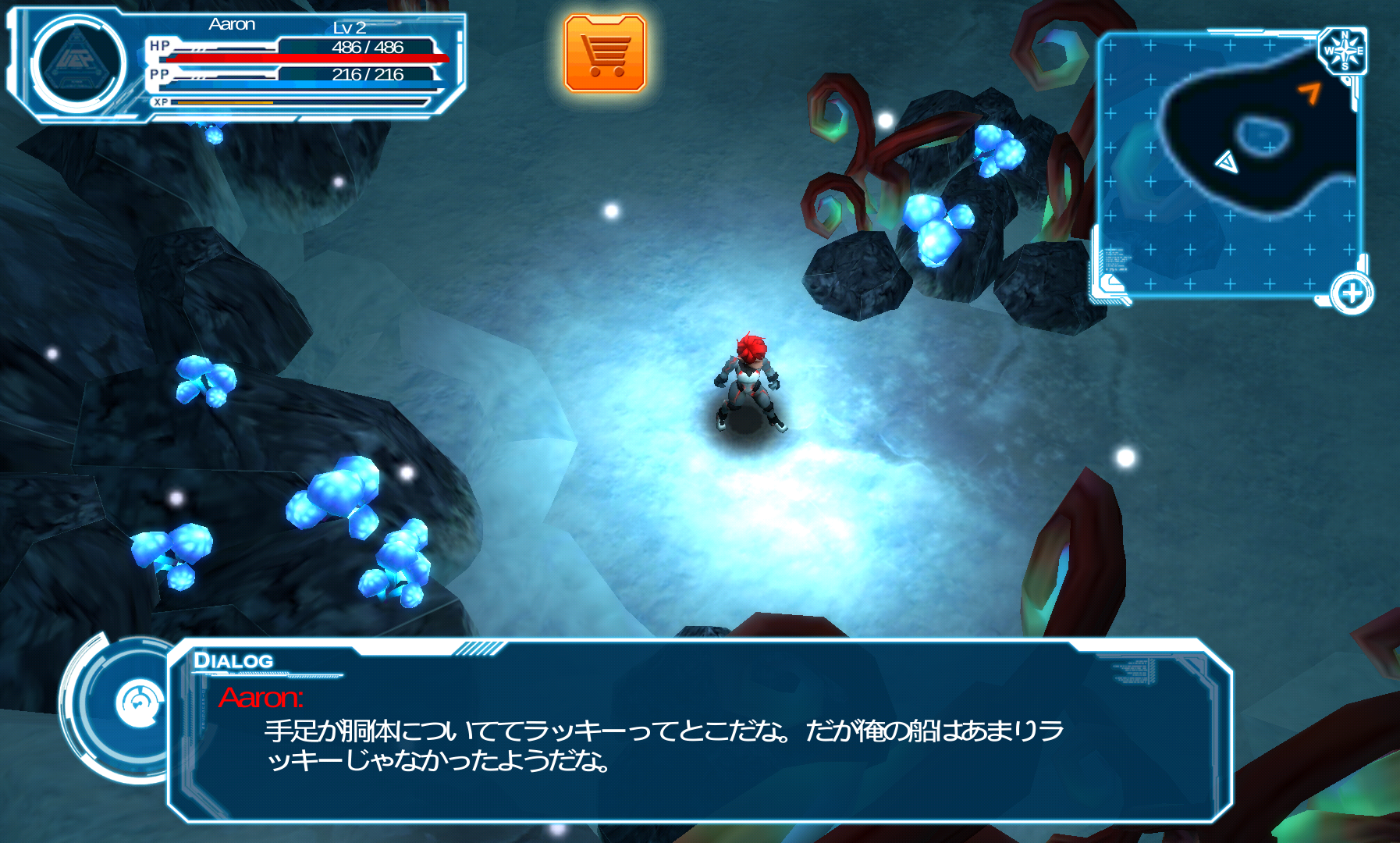 androidアプリ Exsilium攻略スクリーンショット2