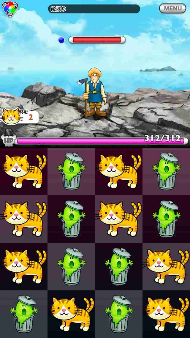 androidアプリ ネコと魔王のモンスター大作戦攻略スクリーンショット5