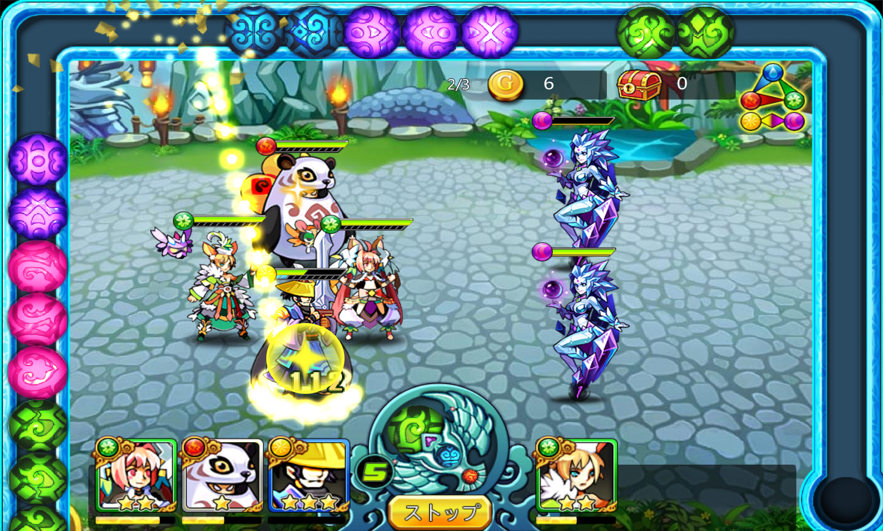 レインボール&モンスターズ androidアプリスクリーンショット2
