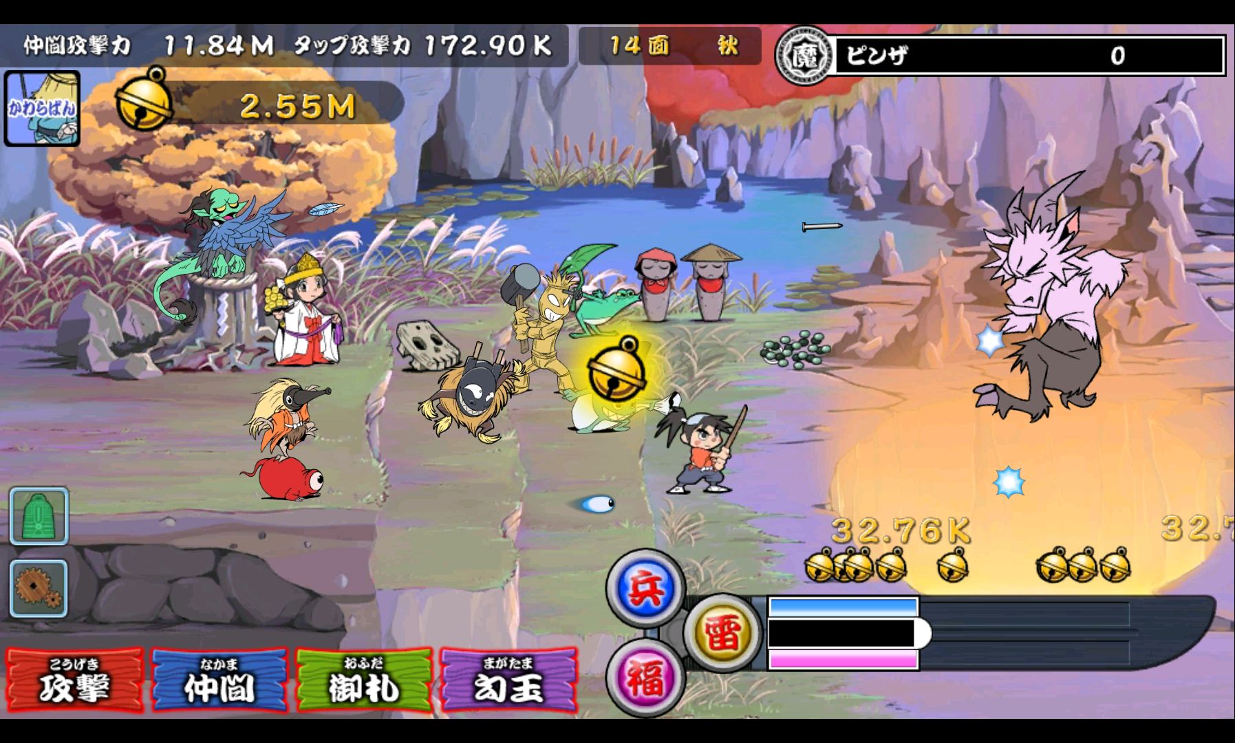 androidアプリ 御伽合戦 OTOGI WAR攻略スクリーンショット1