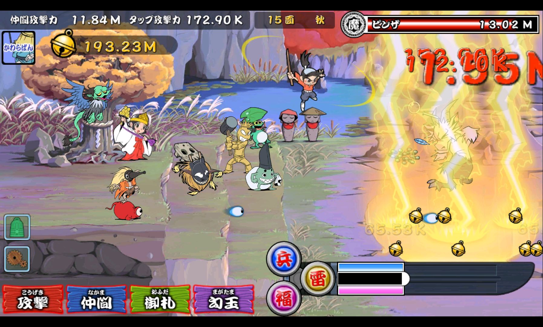 androidアプリ 御伽合戦 OTOGI WAR攻略スクリーンショット2