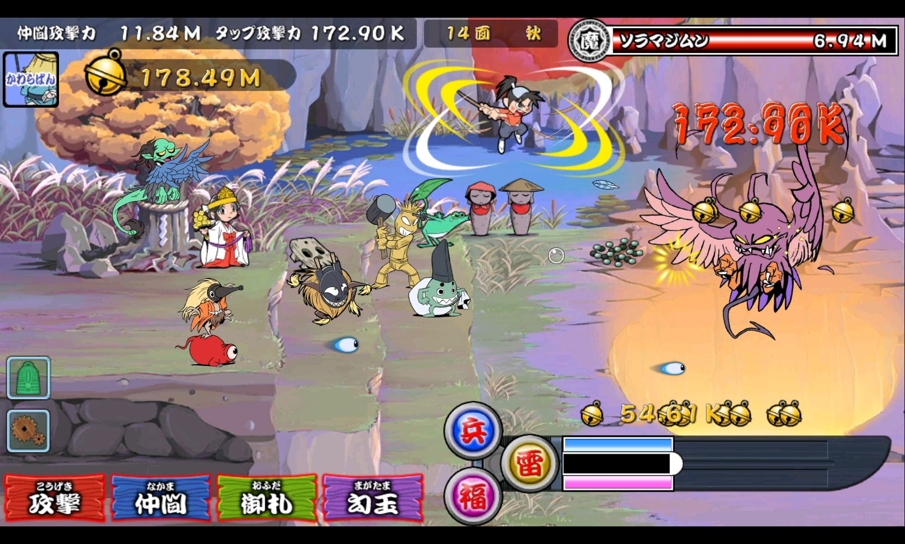 御伽合戦 OTOGI WAR androidアプリスクリーンショット1