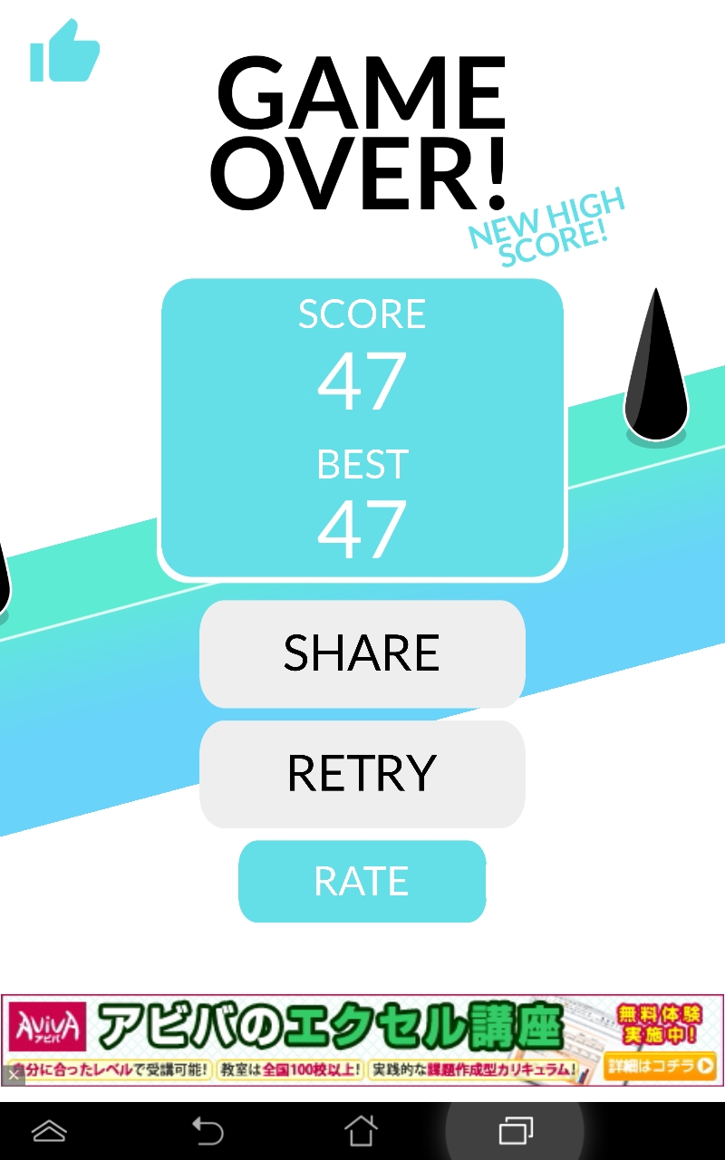 androidアプリ Triple Jump攻略スクリーンショット4