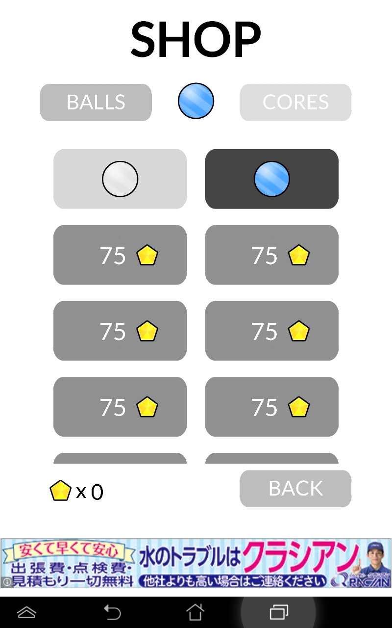 androidアプリ Triple Jump攻略スクリーンショット5