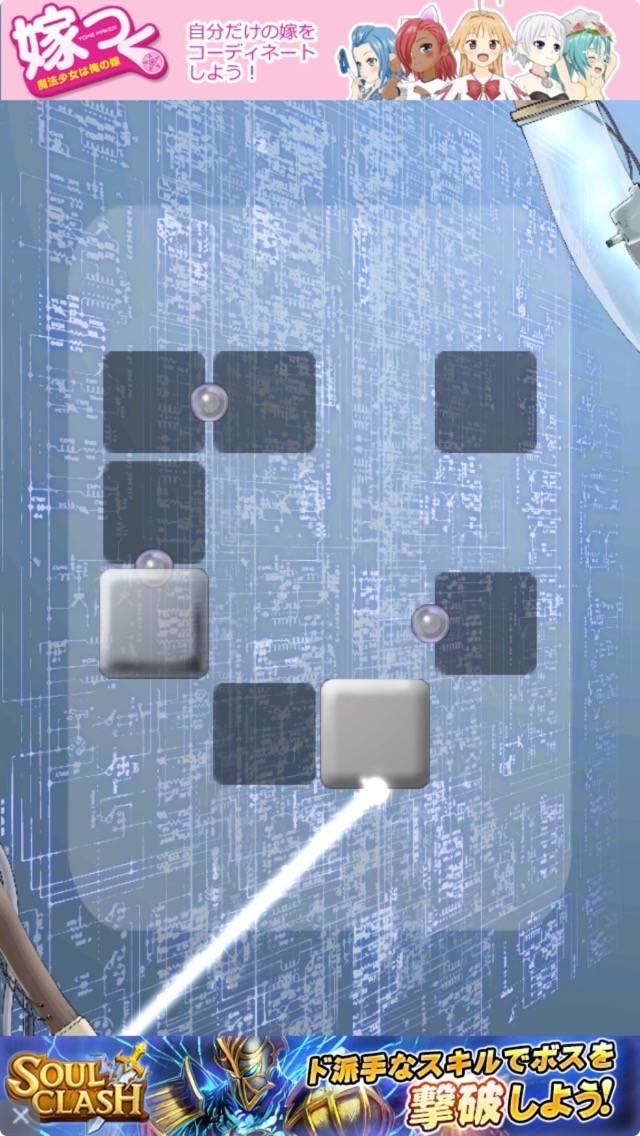 androidアプリ MatrixLines攻略スクリーンショット1