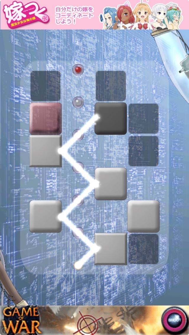 androidアプリ MatrixLines攻略スクリーンショット3