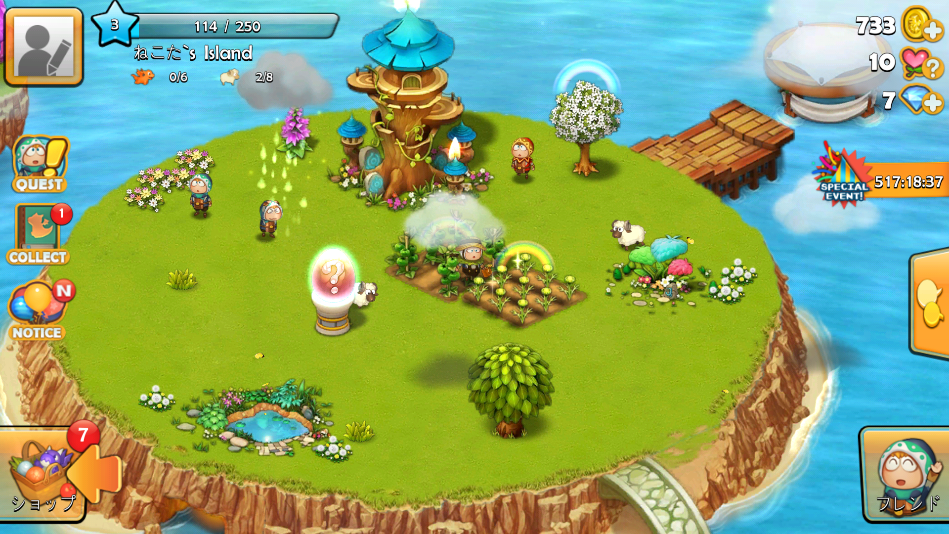 ドラゴンの友達：緑の魔女 androidアプリスクリーンショット1
