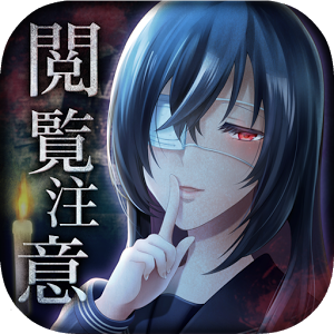 おわかりいただけただろうか…のアプリアイコン