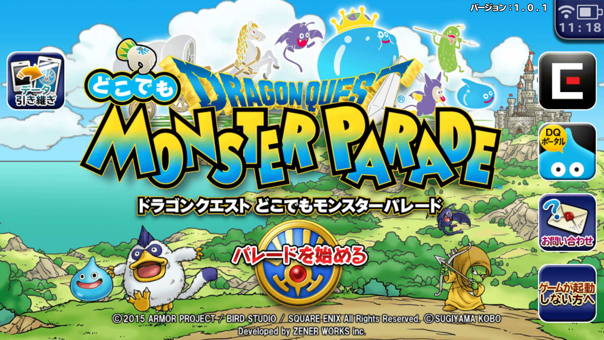 androidアプリ ドラゴンクエスト どこでもモンスターパレード攻略スクリーンショット1