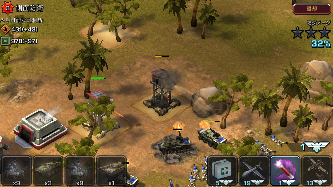 androidアプリ Empires and Allies攻略スクリーンショット6