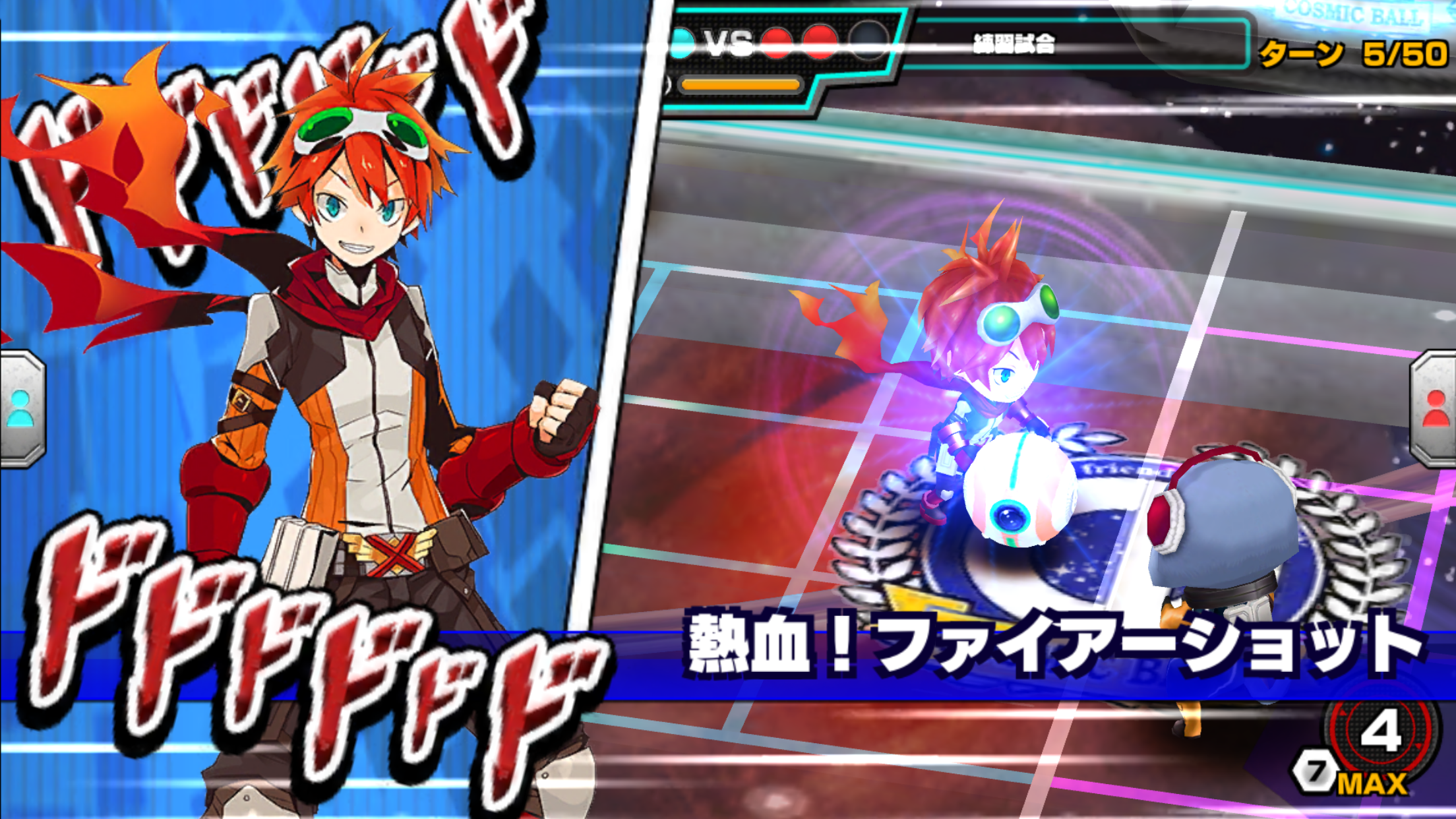 超銀河秘球 コズミックボール androidアプリスクリーンショット3