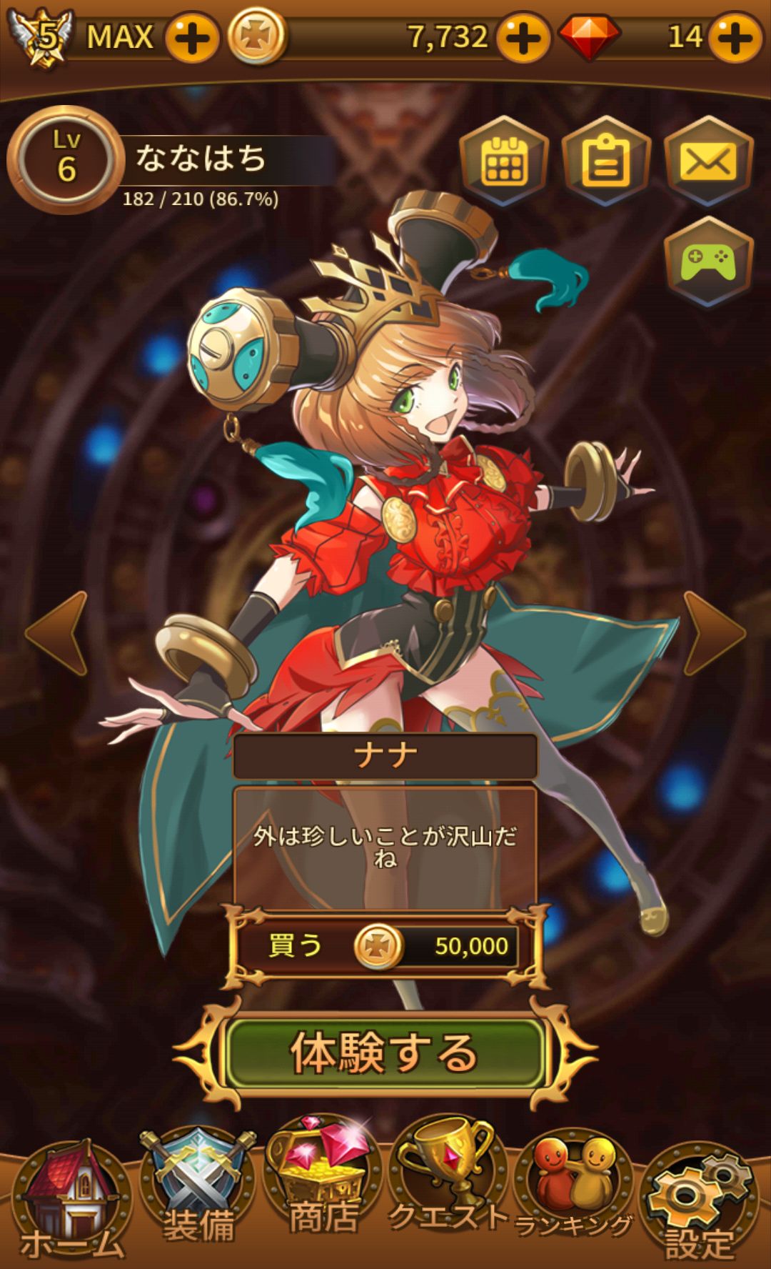 ソウルレイジ androidアプリスクリーンショット3