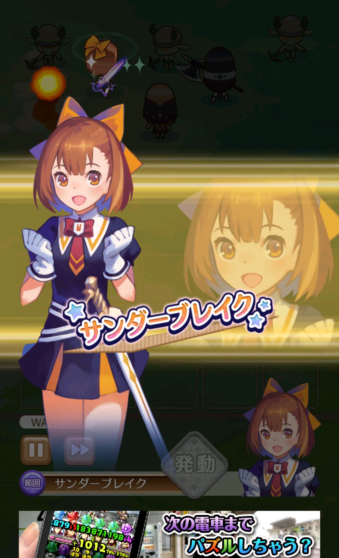 androidアプリ 戦姫物語攻略スクリーンショット4