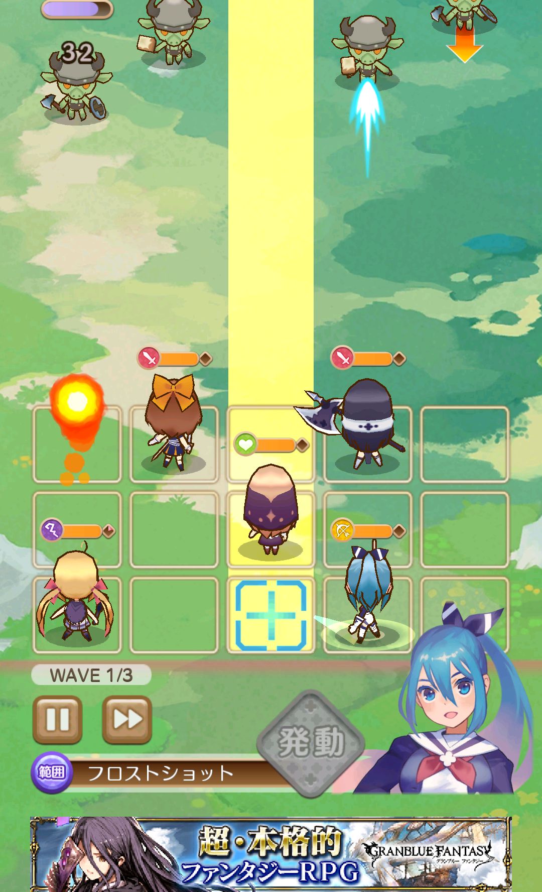 戦姫物語 androidアプリスクリーンショット1