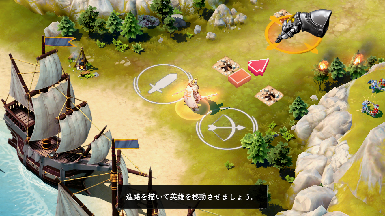 androidアプリ フォートレスブレイブ攻略スクリーンショット5
