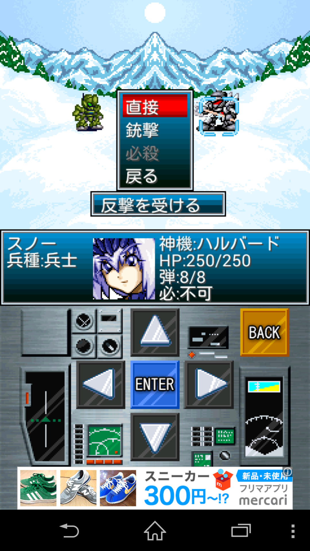 創世龍戦記ジェノガルド androidアプリスクリーンショット1