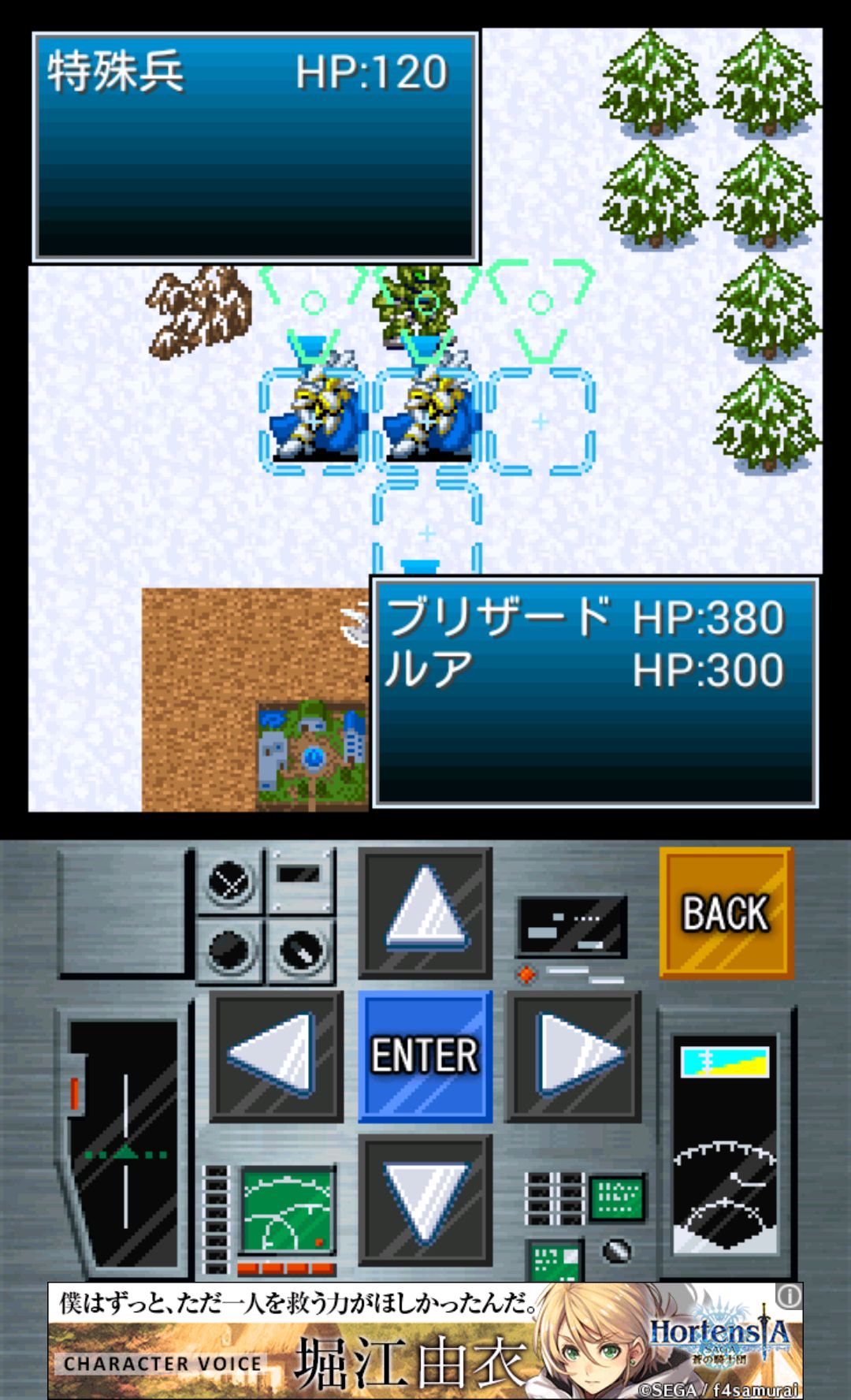 創世龍戦記ジェノガルド androidアプリスクリーンショット3