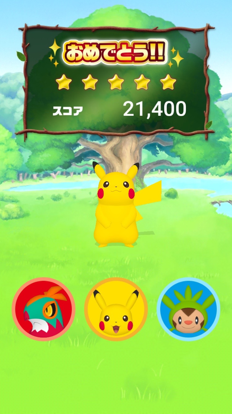 androidアプリ おどる？ポケモンおんがくたい攻略スクリーンショット7