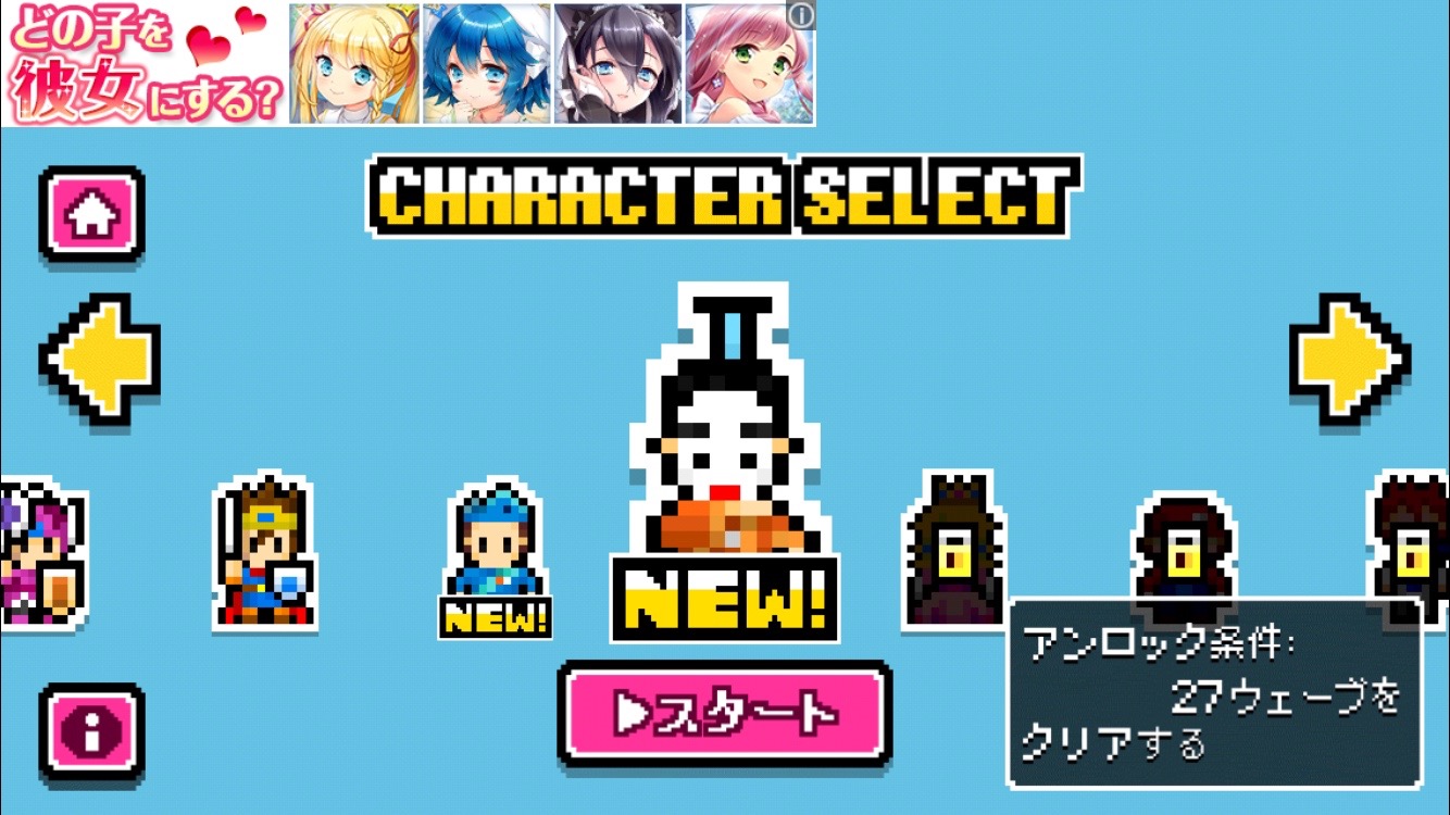 androidアプリ 即死!ジャンプ族攻略スクリーンショット1