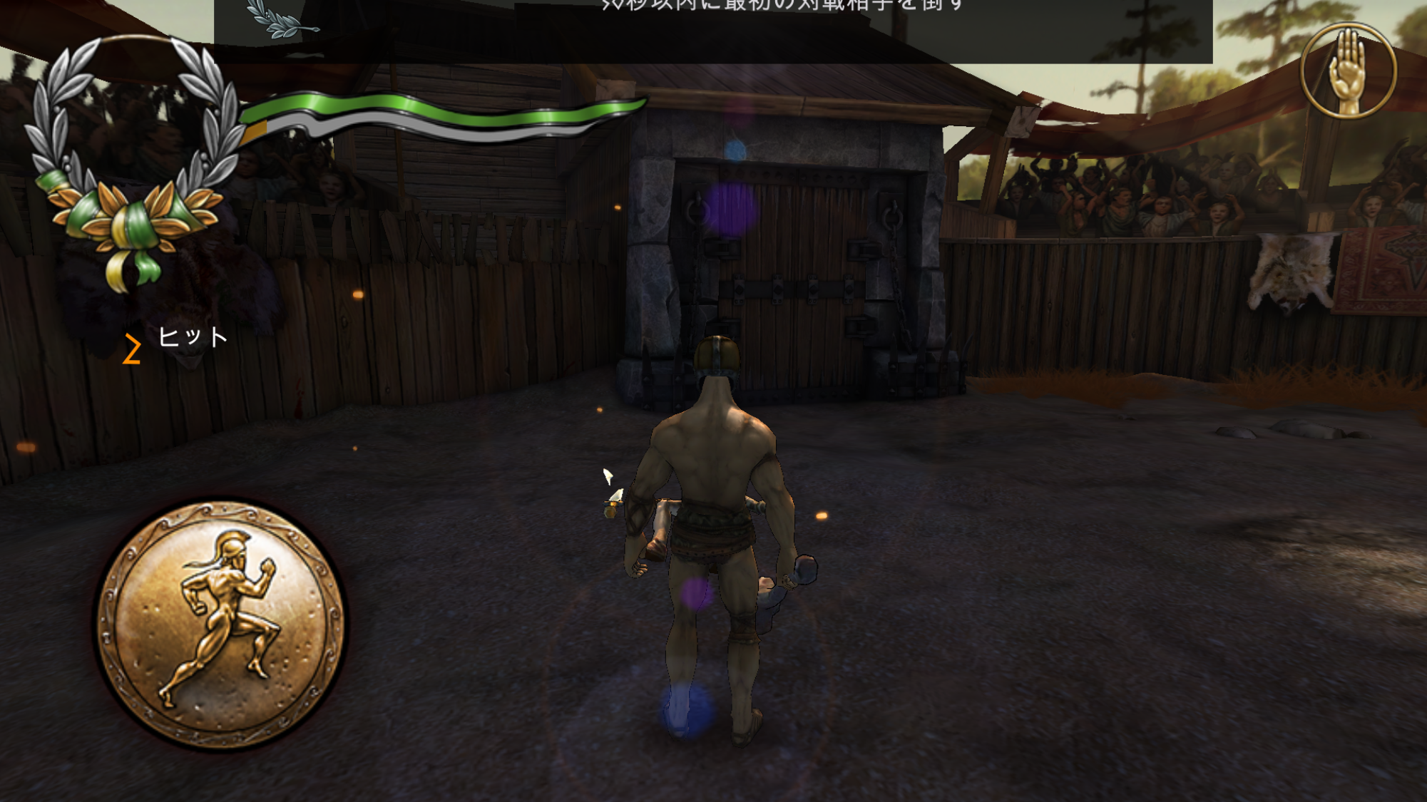 androidアプリ I, Gladiator攻略スクリーンショット4