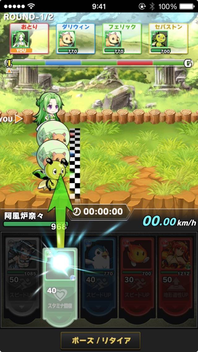 androidアプリ 爆走！モンスターダッシュ攻略スクリーンショット2