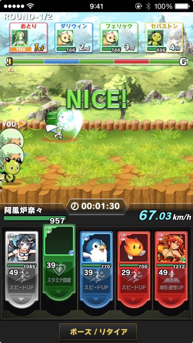 androidアプリ 爆走！モンスターダッシュ攻略スクリーンショット3