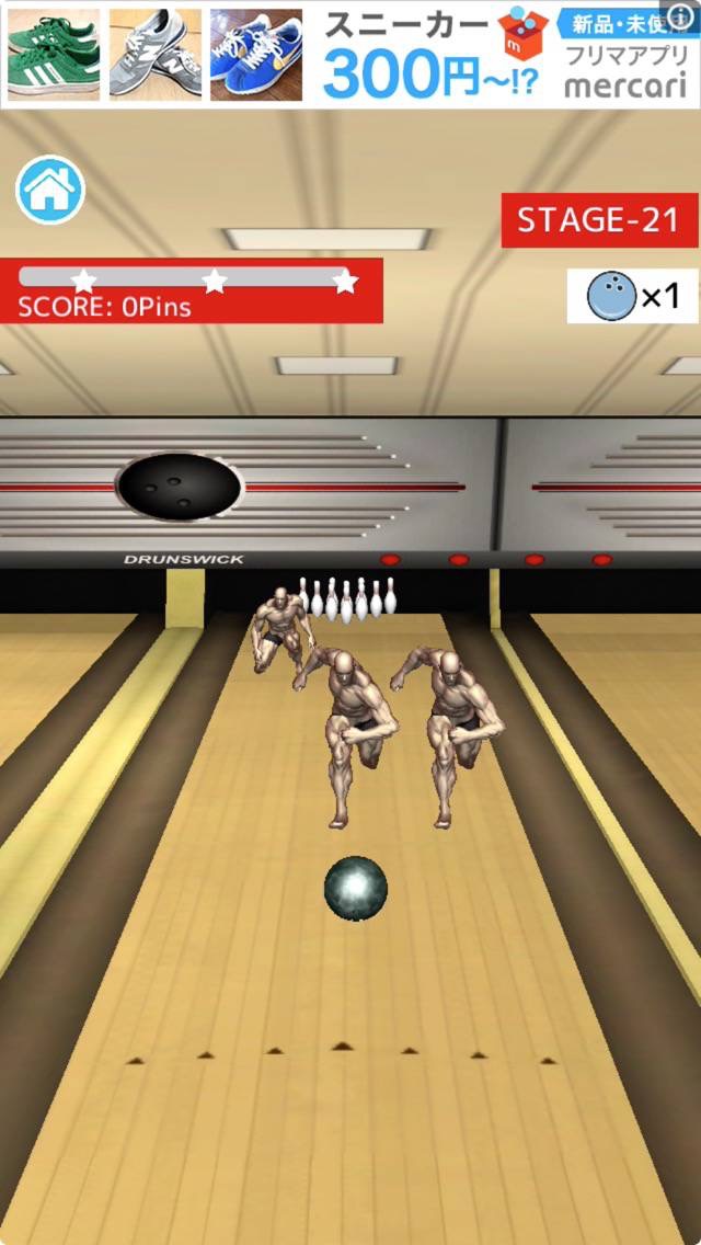 ダニエル！ここはボウリング場よ！ androidアプリスクリーンショット1