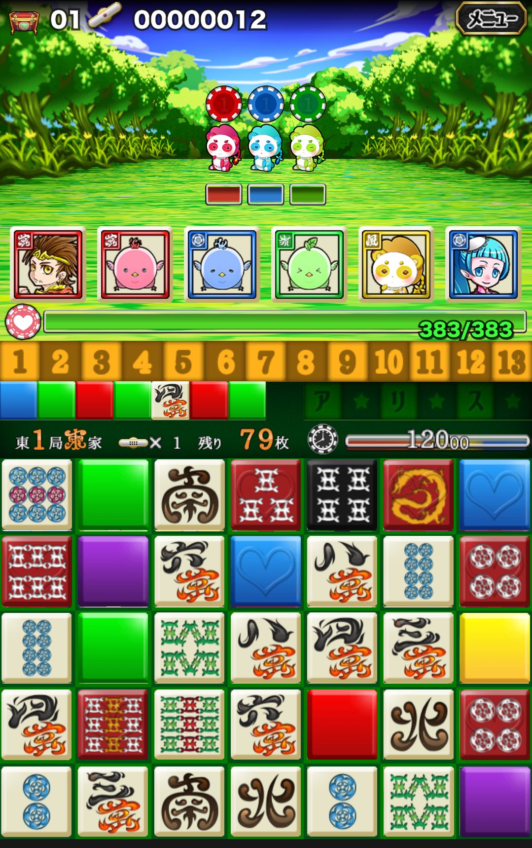 androidアプリ 風雲麻雀記攻略スクリーンショット3