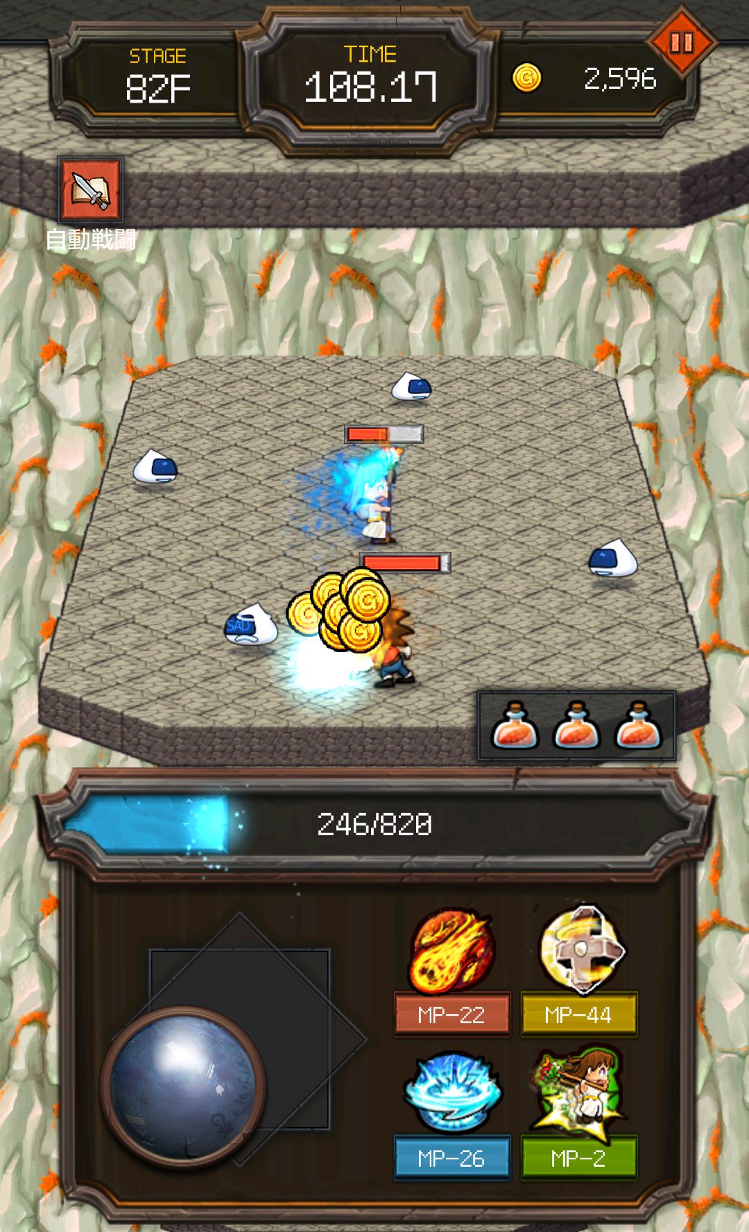 androidアプリ ダンジョン999F(Free)攻略スクリーンショット2