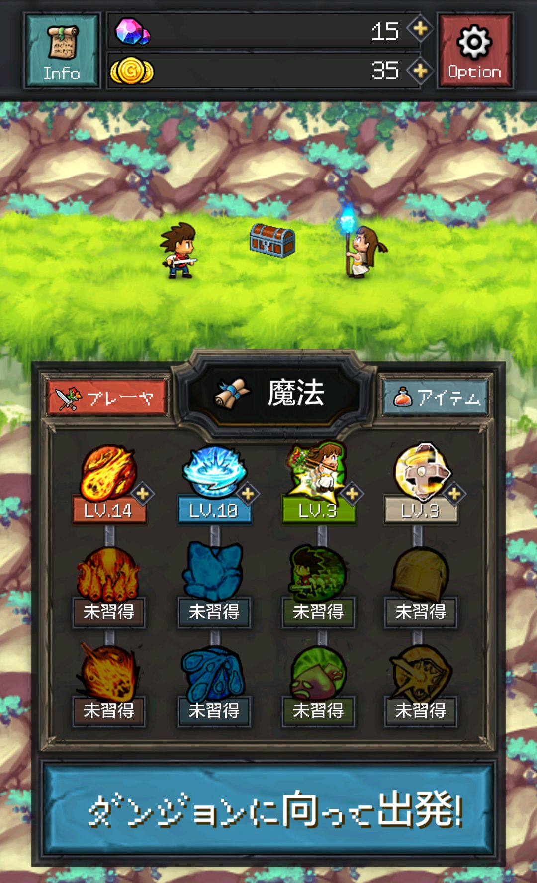 ダンジョン999F(Free) androidアプリスクリーンショット3