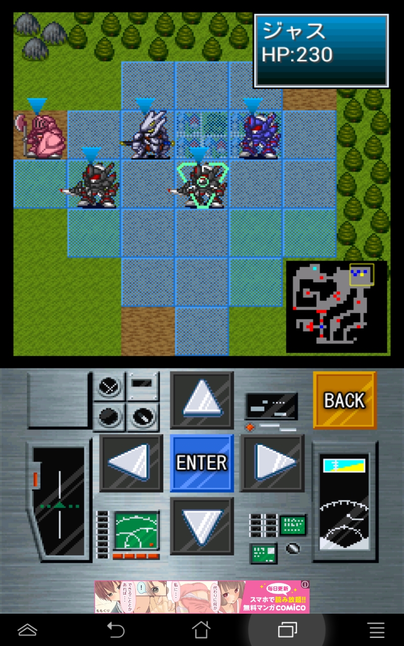 androidアプリ 超獣王ジャスティス攻略スクリーンショット1