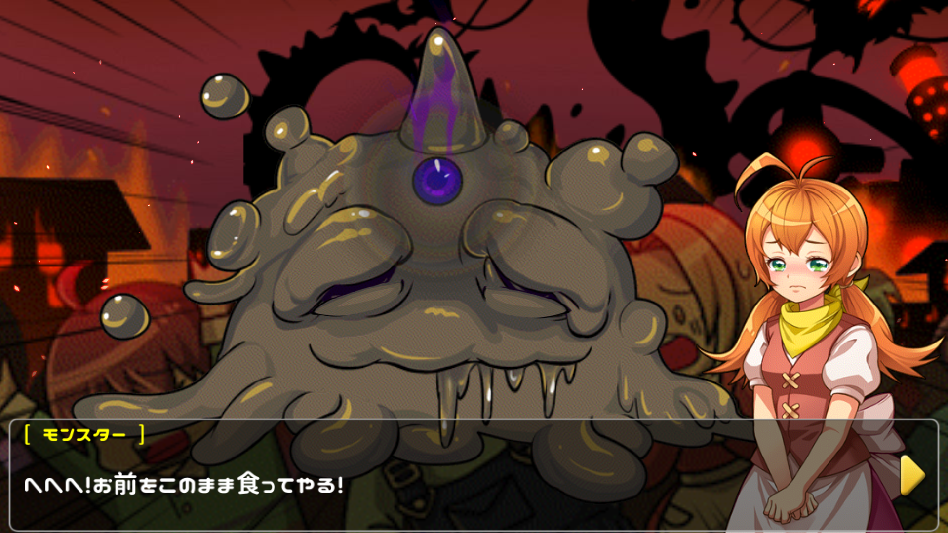 ドラゴンビレッジ 未来への旅立ち androidアプリスクリーンショット2