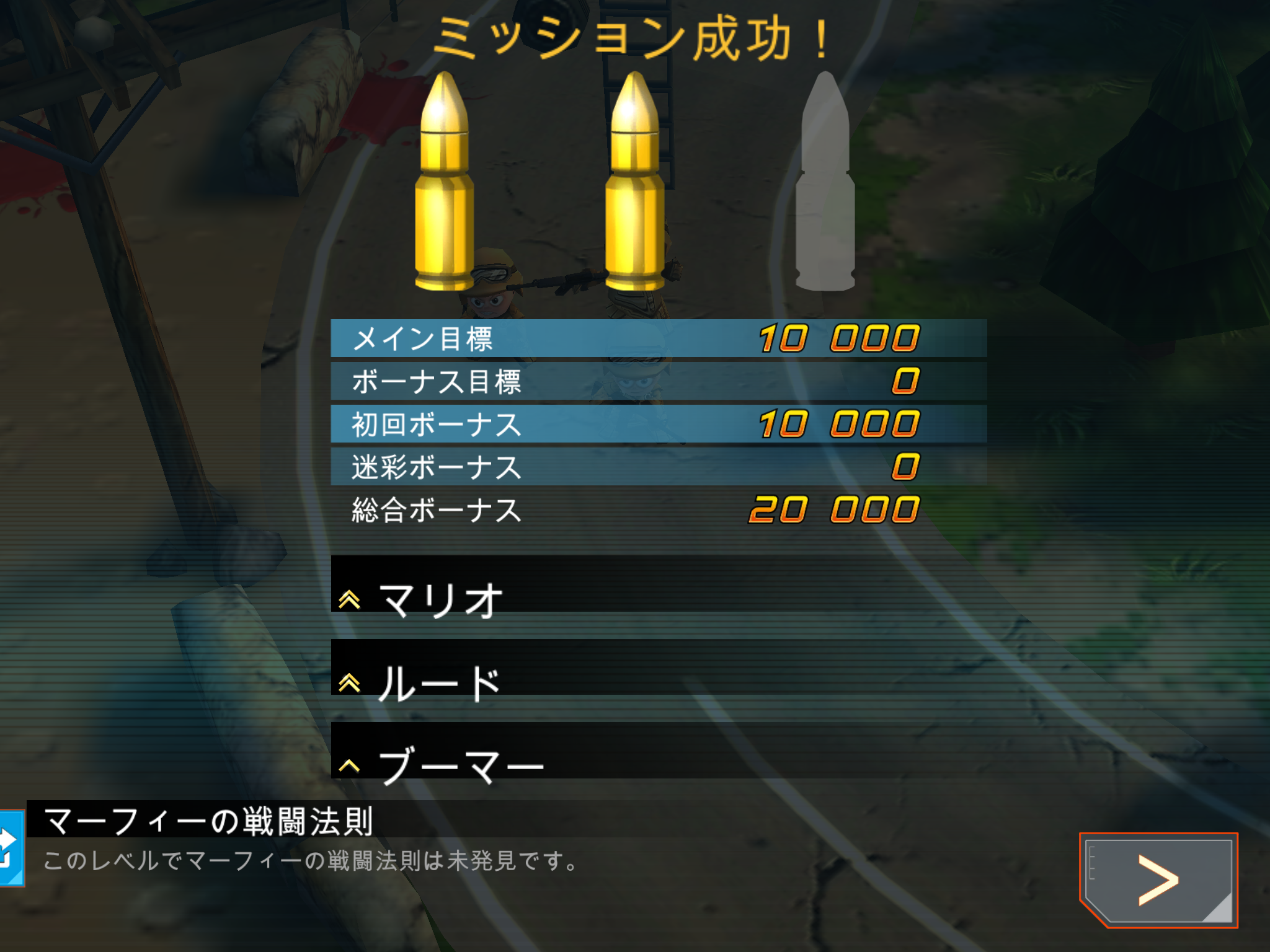 androidアプリ Tiny Troopers 2: Special Ops攻略スクリーンショット7