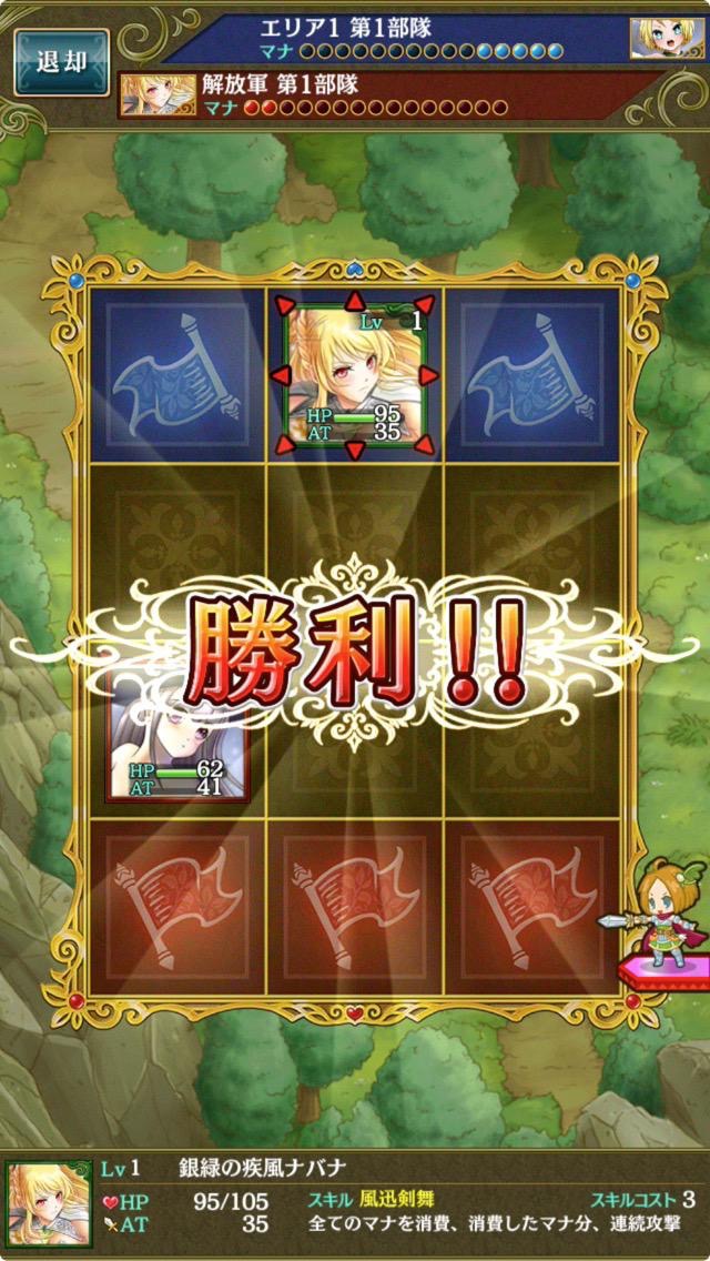 androidアプリ ベジマギッ！攻略スクリーンショット4
