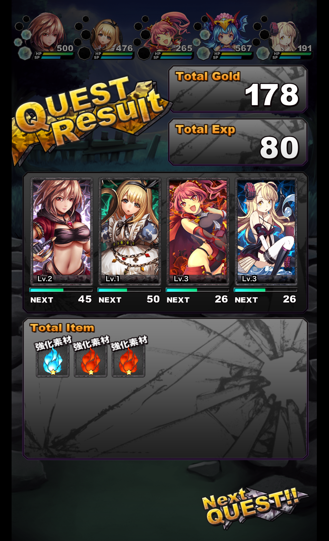 androidアプリ Diss World（ディスワールド）攻略スクリーンショット6