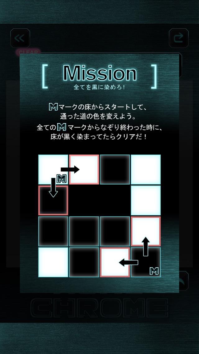 androidアプリ Monochrome攻略スクリーンショット1